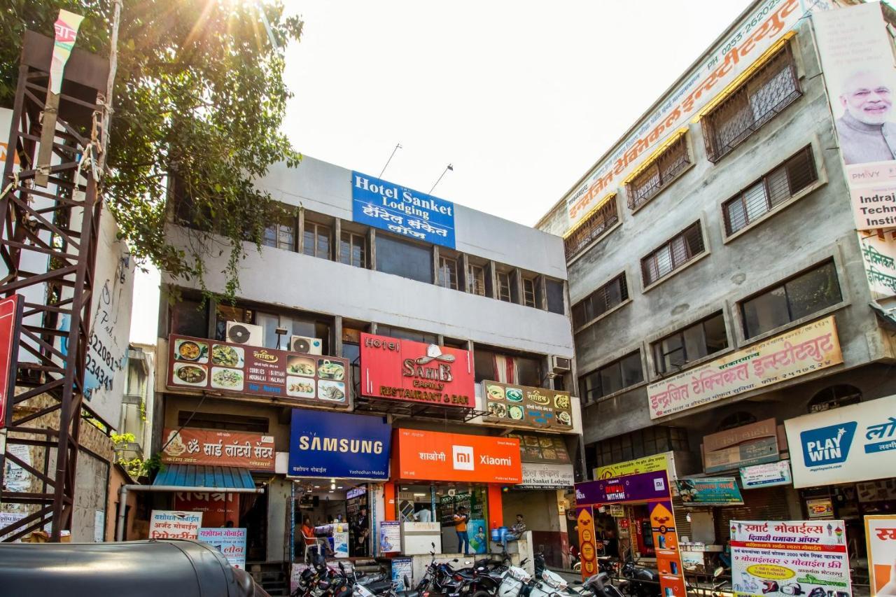 Hotel Spot On 73210 Sanket Lodging 2*