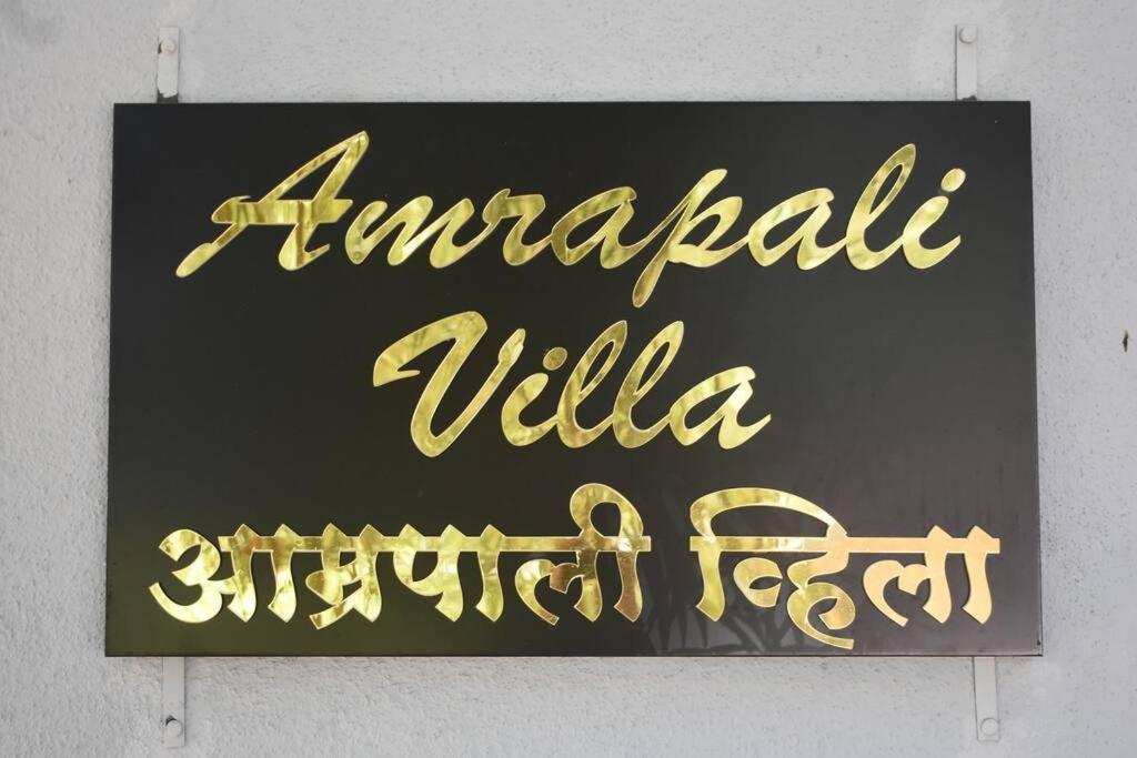 Amrapali At Raghunandan Villa
