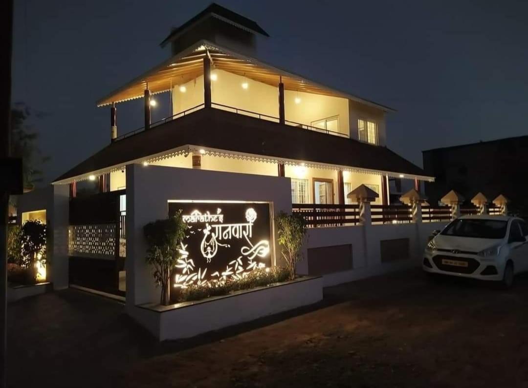 Marathe's Ranwara Farm stay *
