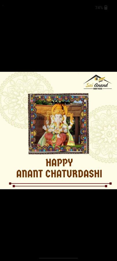 Guest house Sai Anand Nashik
