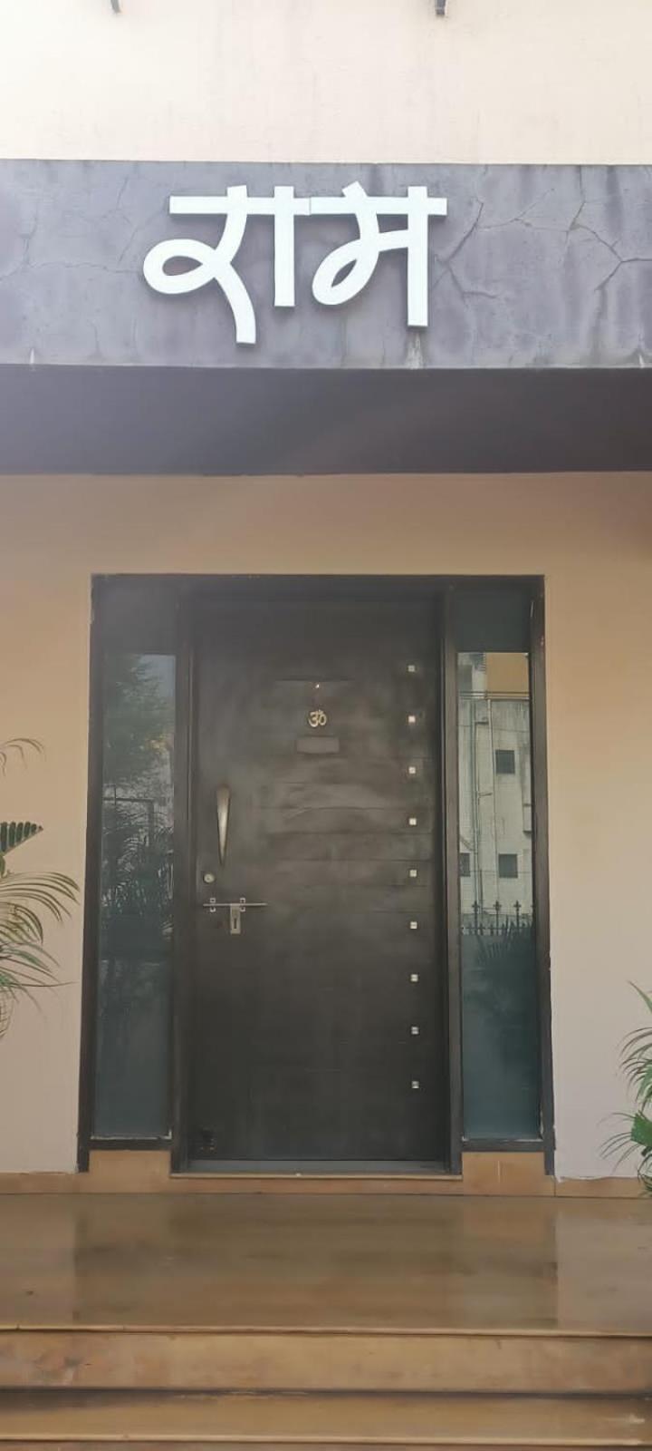 Ram@nasik Villa Nashik