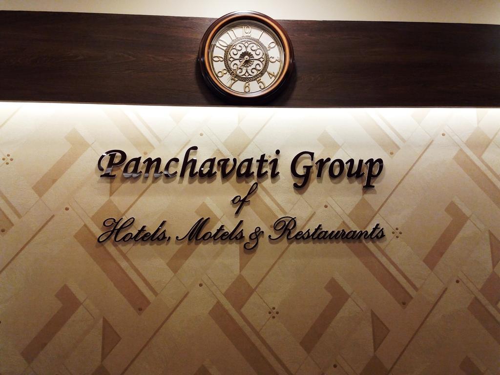 Panchavati 3* Nashik
