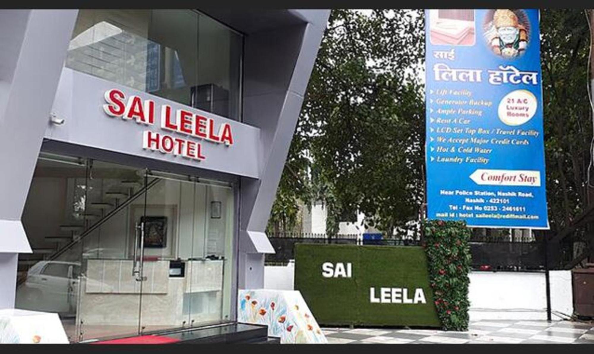 Fabhotel Sai Leela Hotel 3*