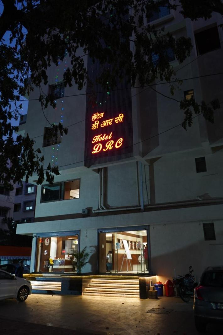 Hotel Drc Nashik
