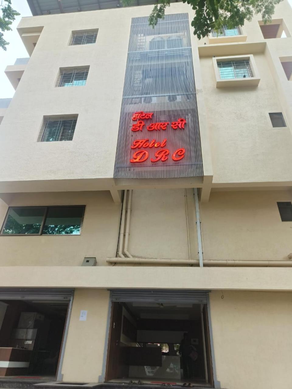 Drc Hotel Nashik