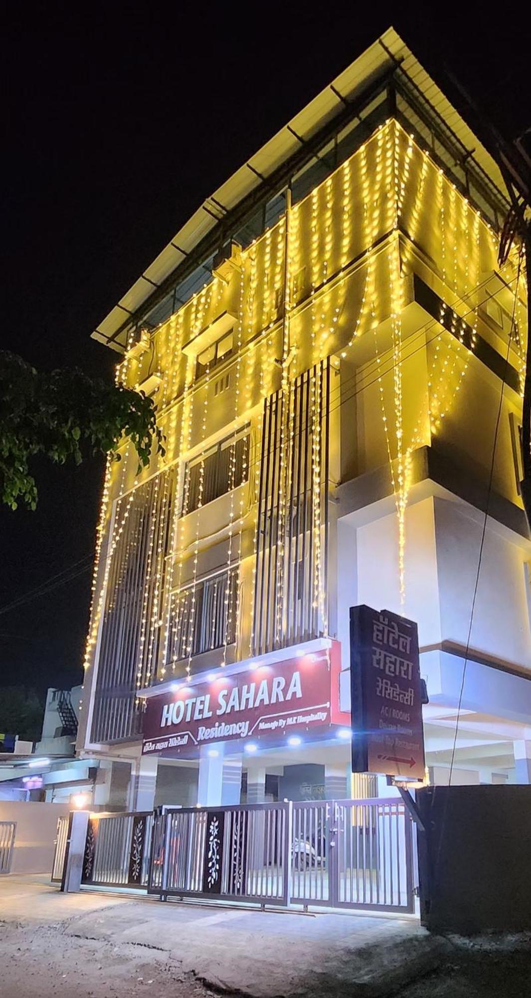 Hotel Sahara Residency