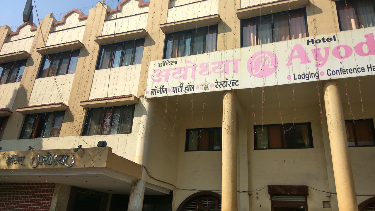 Hotel Ayodhya *