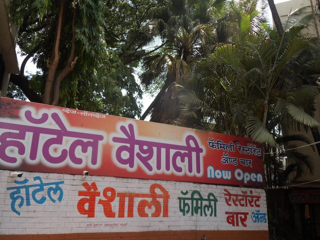 Vaishali Guest house 2*